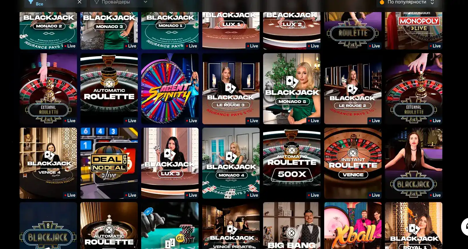 Турнир Maxbet множители