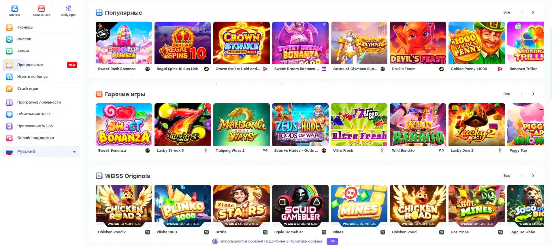 Maxbet мобильное приложение